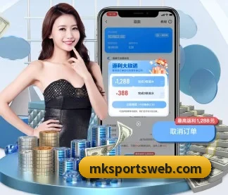 MK体育 APP