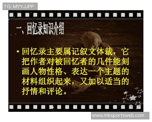 墨菲回忆母亲教诲谈赌博经历直言今天要把心里话说清楚